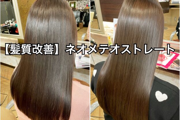 ヘアーギャラリー アヴァン(HAIR GALLERY)3