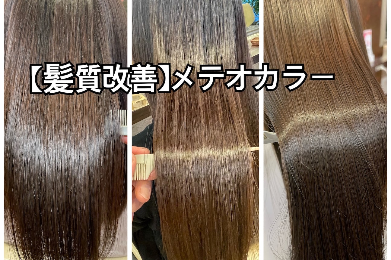 店舗の内観外観用画像1