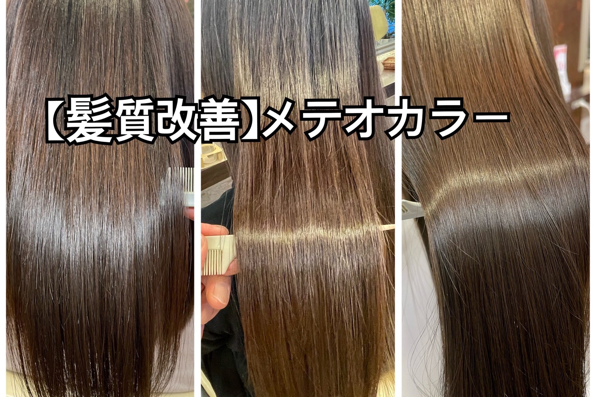 ヘアーギャラリー アヴァン(HAIR GALLERY)5
