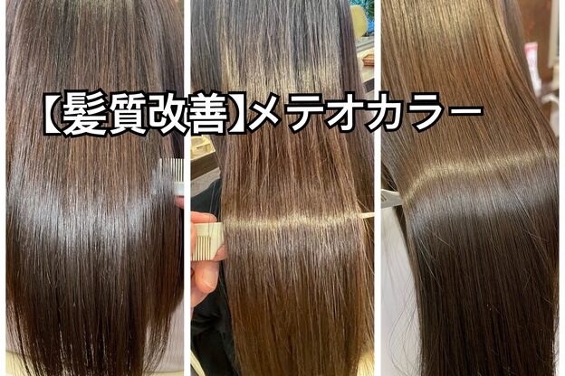 ヘアーギャラリー アヴァン(HAIR GALLERY)5