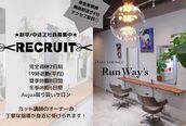 ヘアーラウンジ ランウェイズ(Hair Lounge Run Way's)