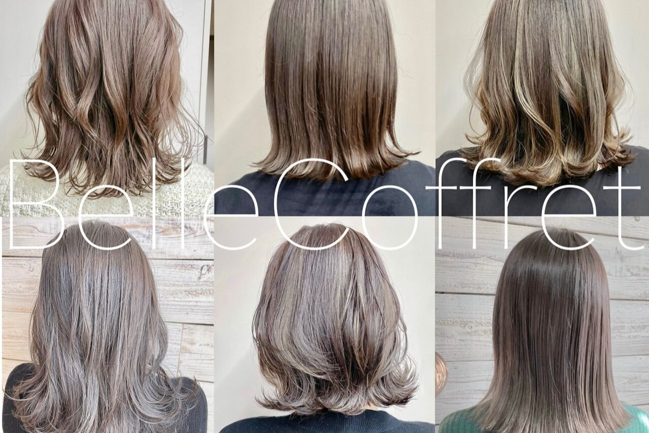 Belle Coffret (ベルコフレ)(Belle Coupes)画像1