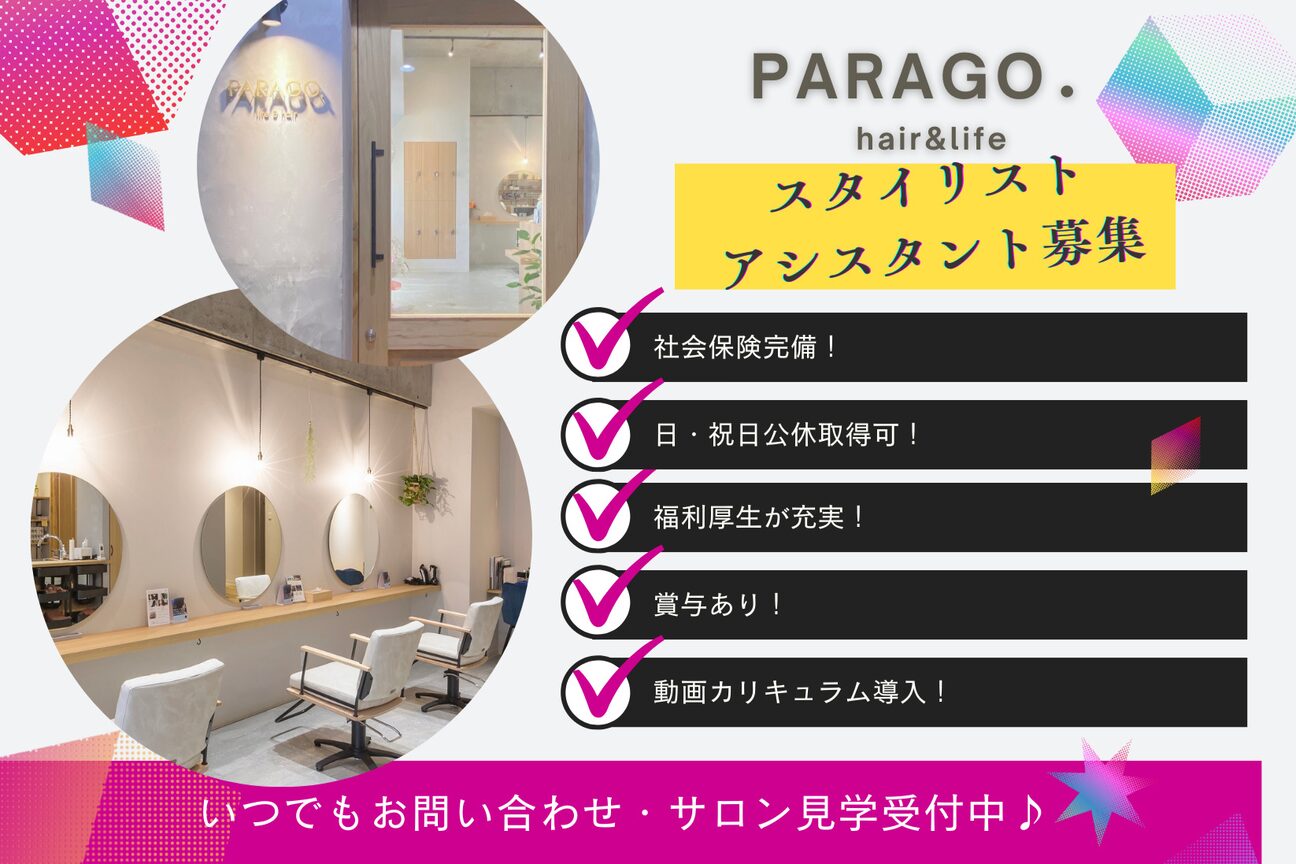 ＰＡＲＡＧＯ．画像1