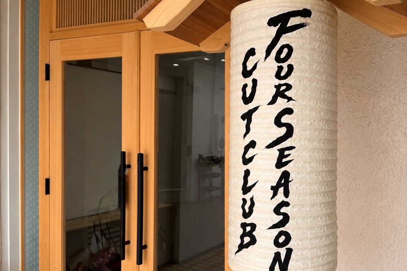 FOURSEASON CUT CLUB men's only(BARBERSHOP FOURSEASON)画像1