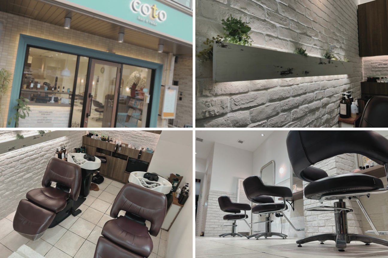 hair&relax coto(coto)画像1