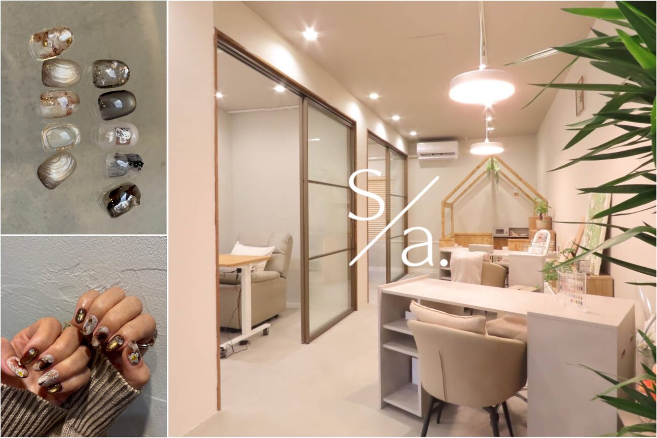 nail care studio Sia.（ｎａｉｌｃａｒｅｓｔｕｄｉｏ　Ｓｉａ）画像1