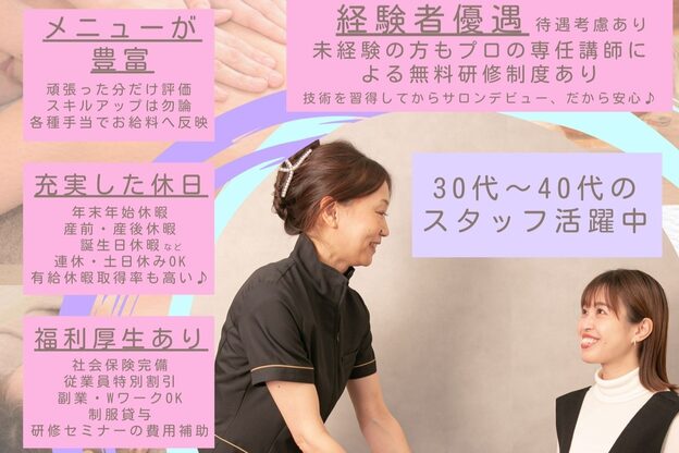 マラエ 本八幡店(Malae)1