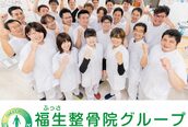 福生プレミアム整体院
