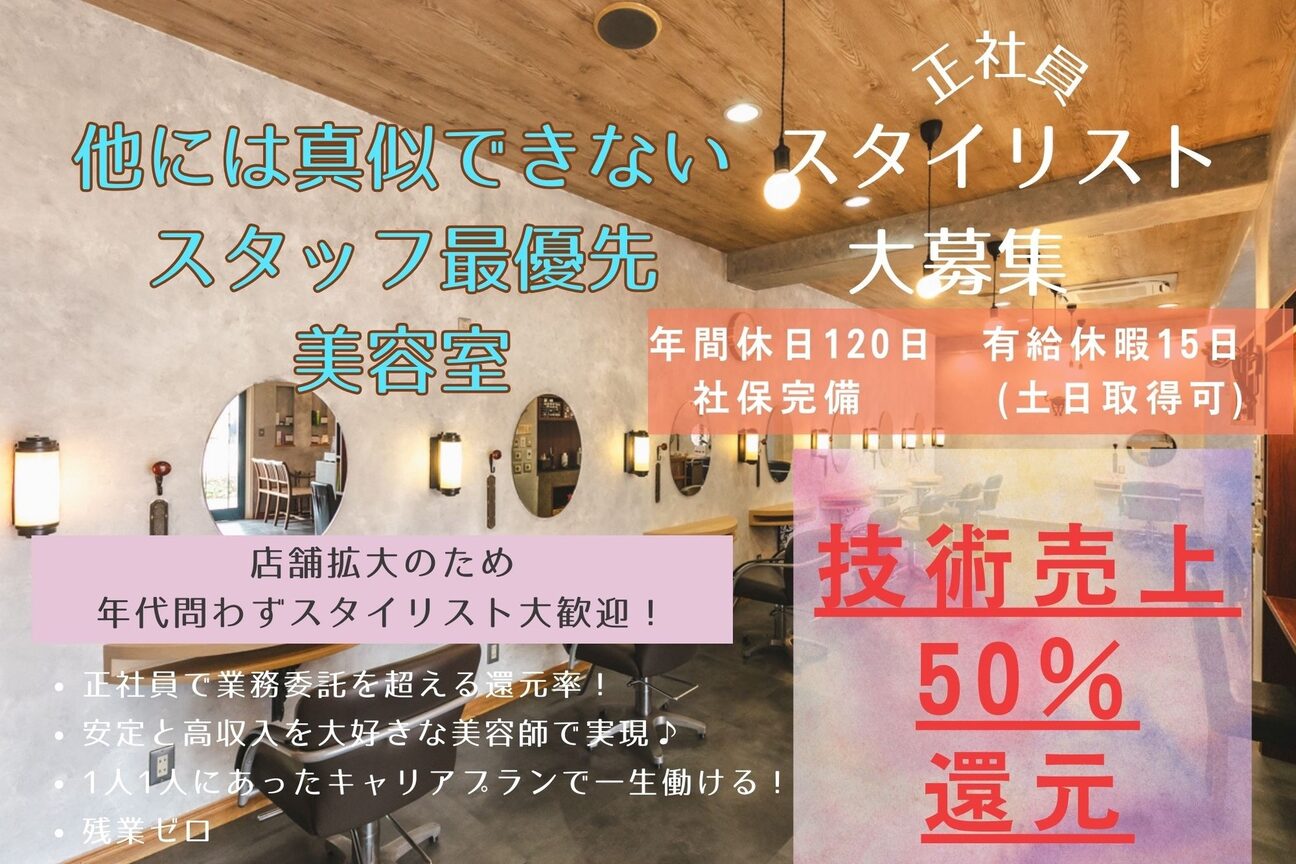 店舗の雰囲気外観用画像2
