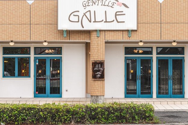 ジャンテーユ ガレ(GENTILLE GALLE)4