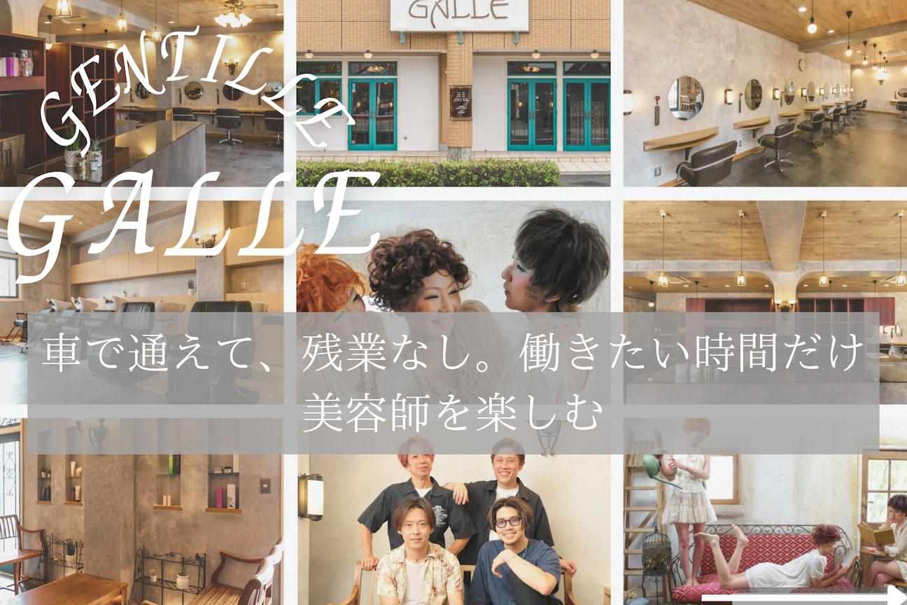 ララマ 株式会社画像1