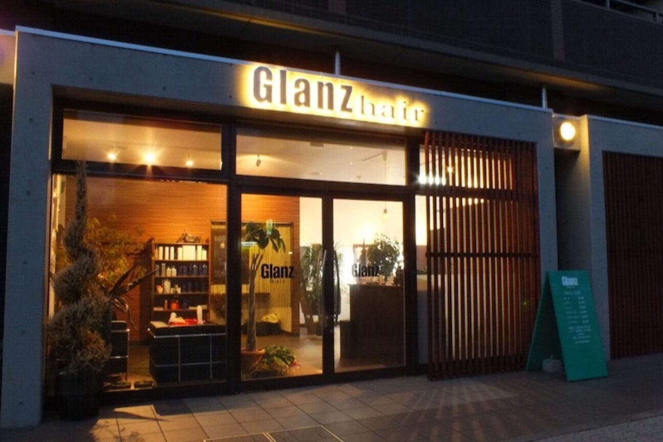 Glanz hair（Ｇｌａｎｚ　ｈａｉｒ）画像1