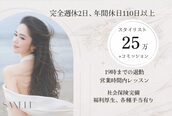 サネリ(Saneli)