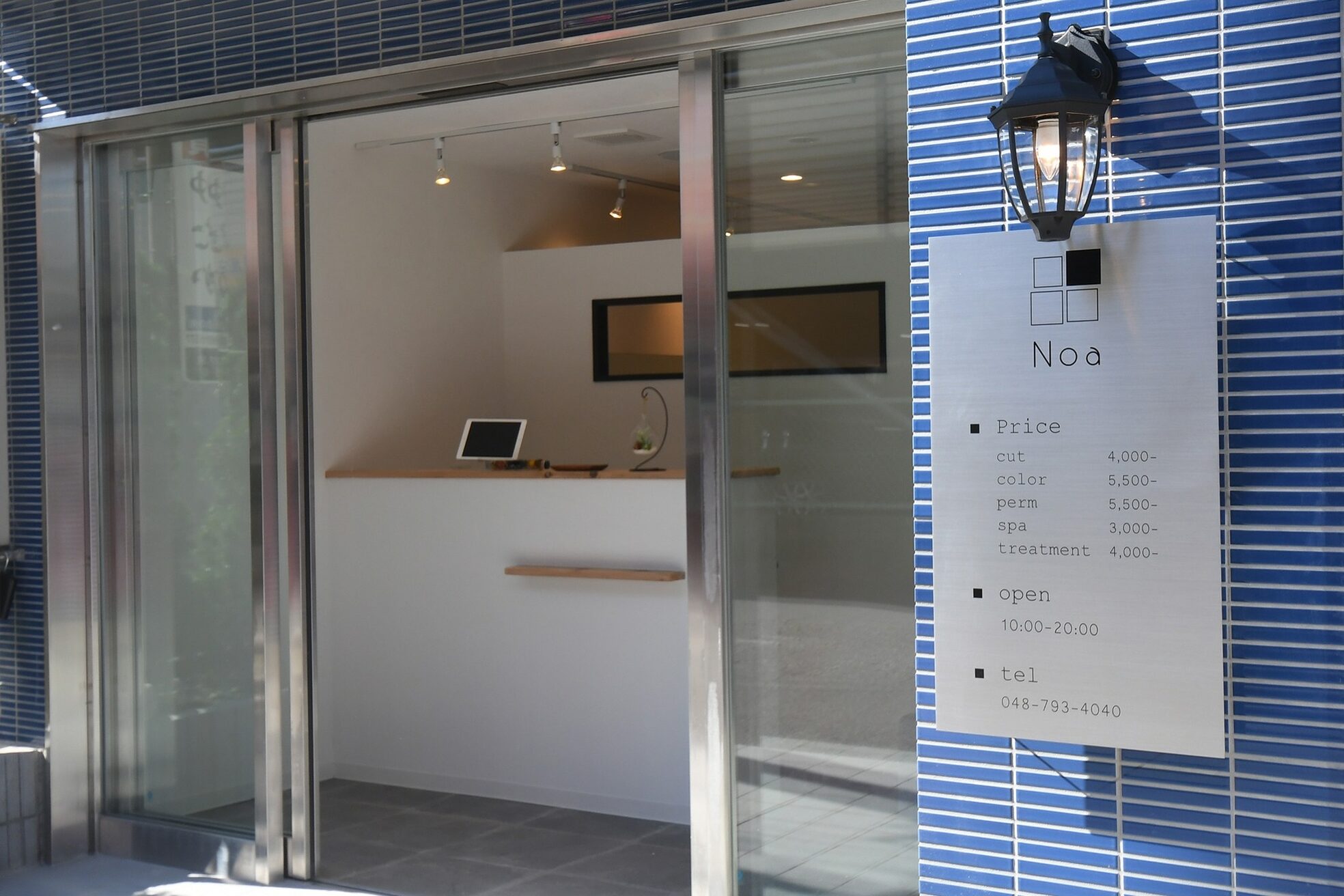 ノア(Noa)3