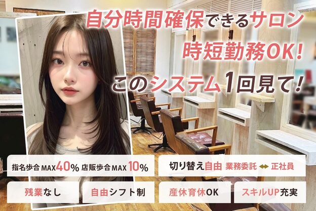 リベルテ 高崎(Liberte)2