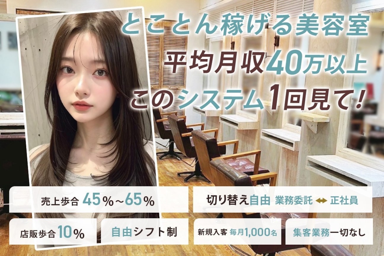 Liberte(株式会社 TSK HD)画像1