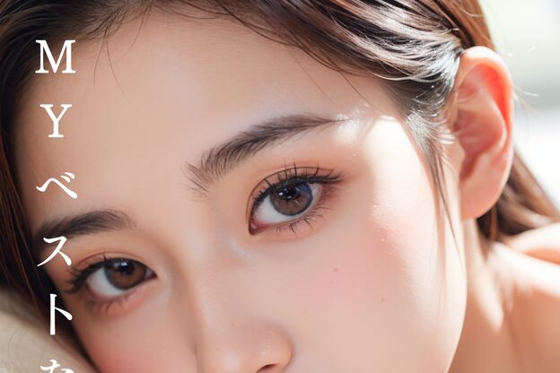 ホワイトアイ 表参道(WHITE EYE)2