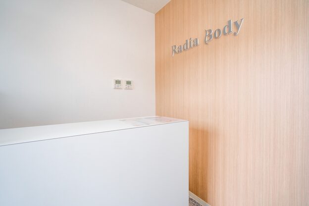 ラディア ボディ(Radia Body)1