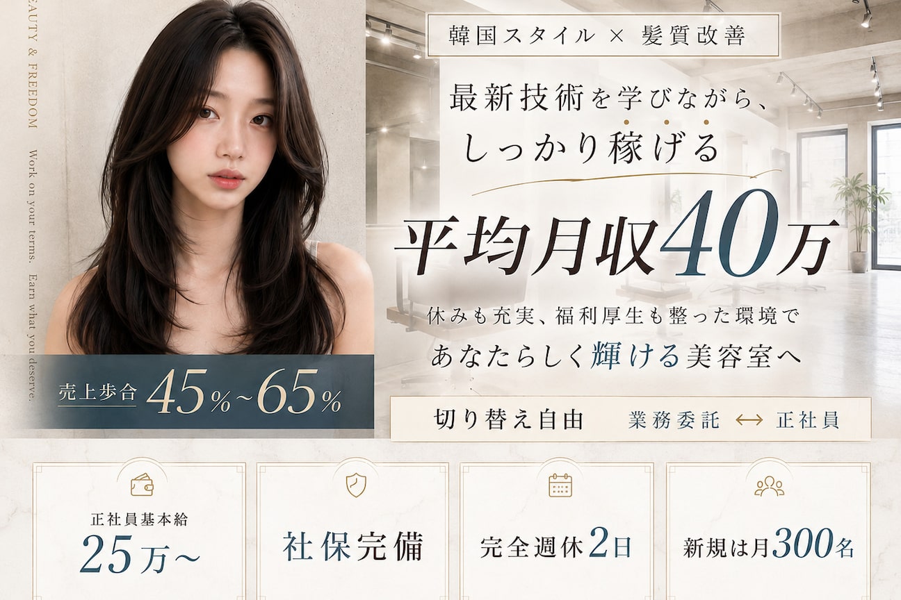 Liberte(株式会社 TSK HD)画像1