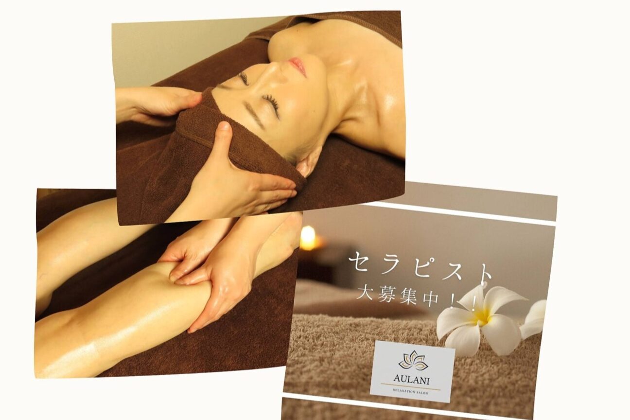 ＡＵＬＡＮＩ画像1