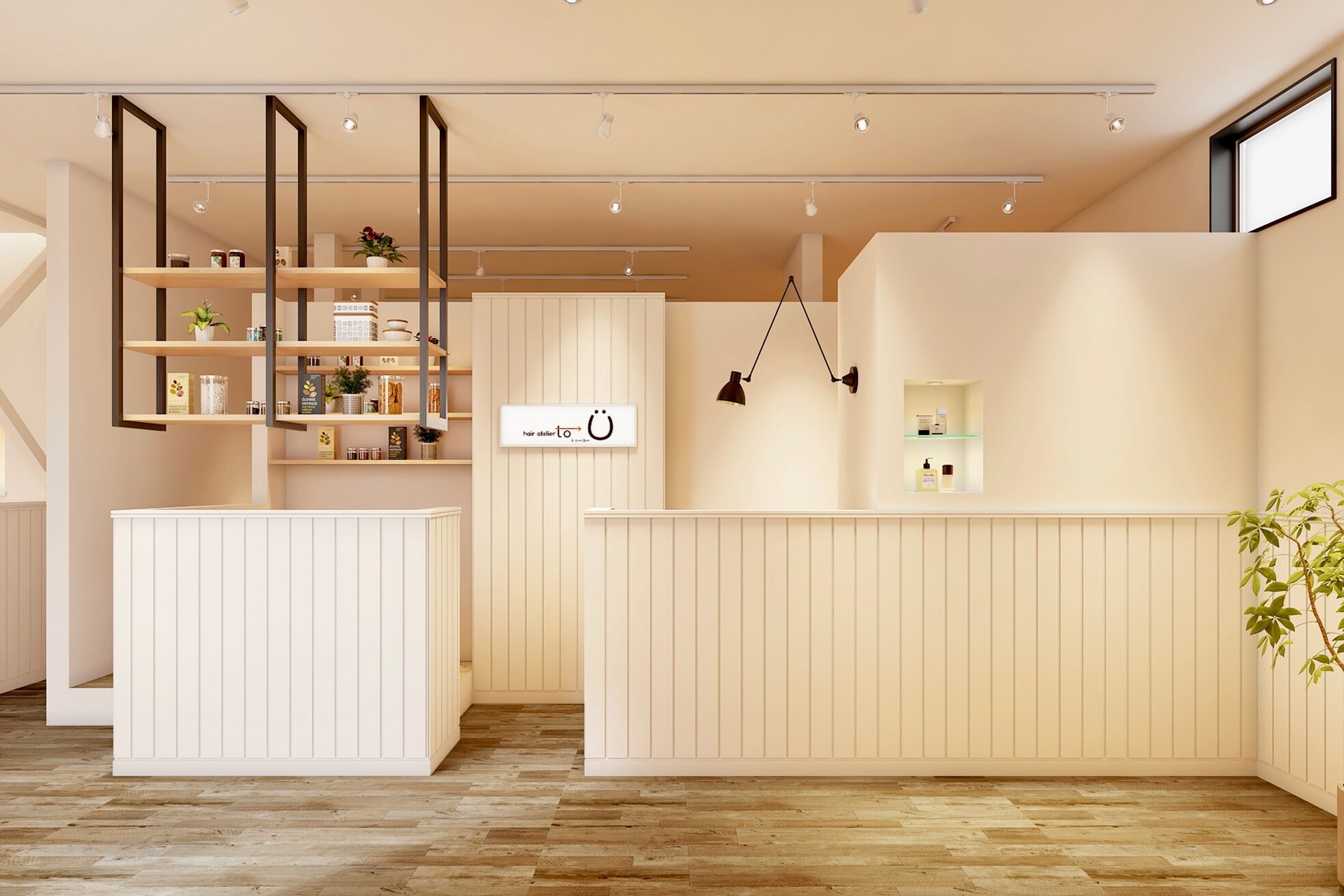 トゥーユー(to-U)3