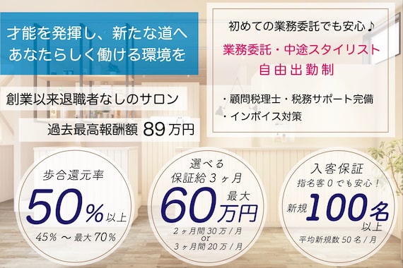 トゥーユー(to-U)