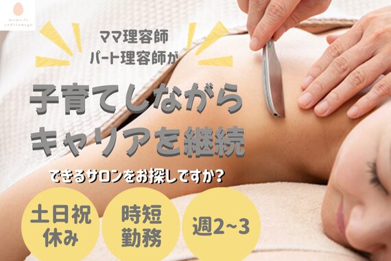 ももとゆでたまご