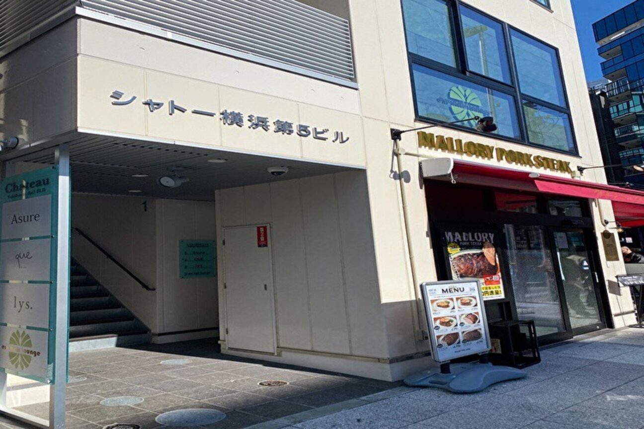 アシュア(Asure)2