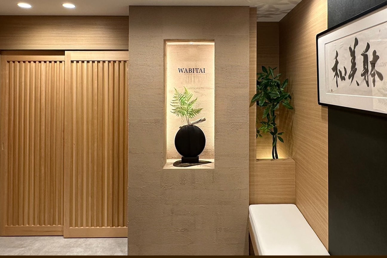 和美躰【わびたい】(株式会社 エルアミティエ)画像1