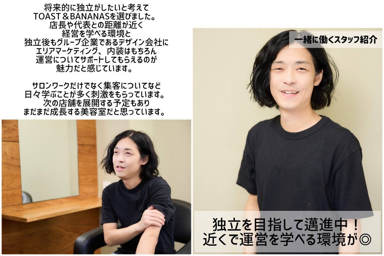 店舗の内観外観用画像1