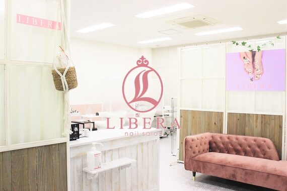 ネイルサロン リベラ(Libera)