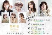 マリオ ヘアー デザイン(MARIO HAIR DESIGN)