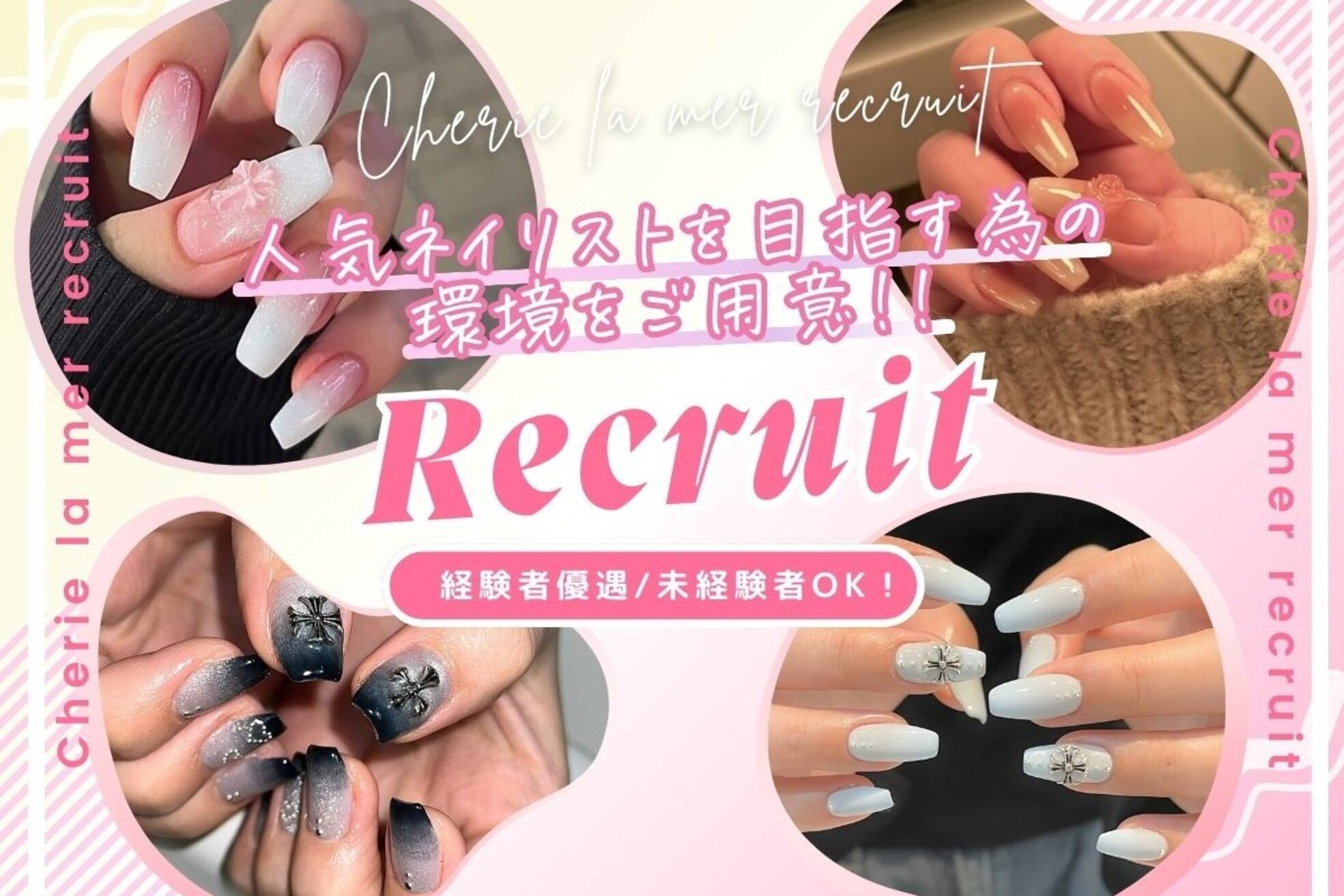 シェリーラメール 原宿店(cherie la mer)3
