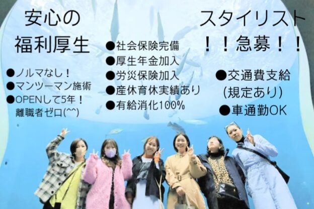 ロペヘアリッシェル(LOPE hair Richel)1