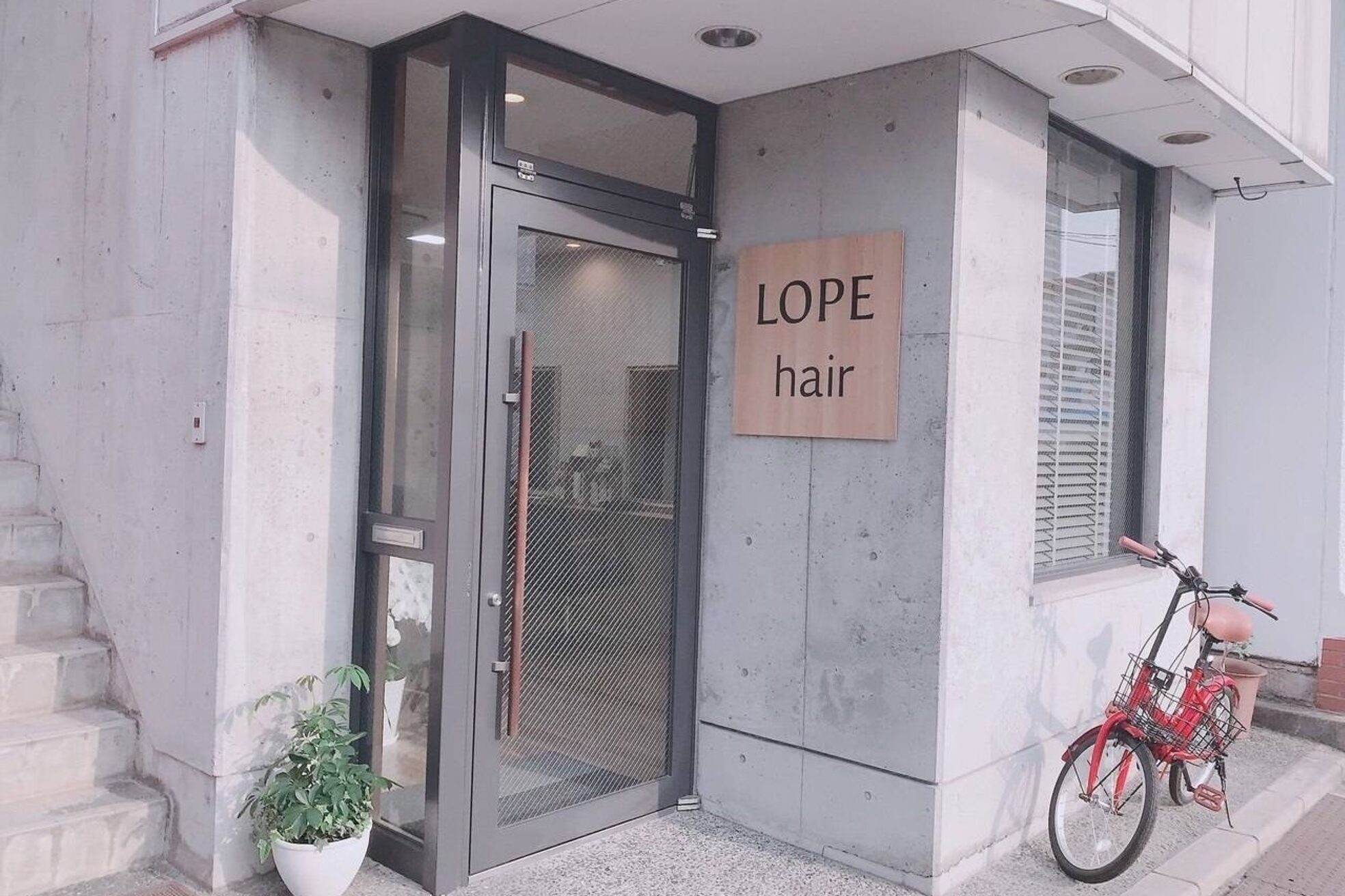 ロペヘア(LOPE hair)1