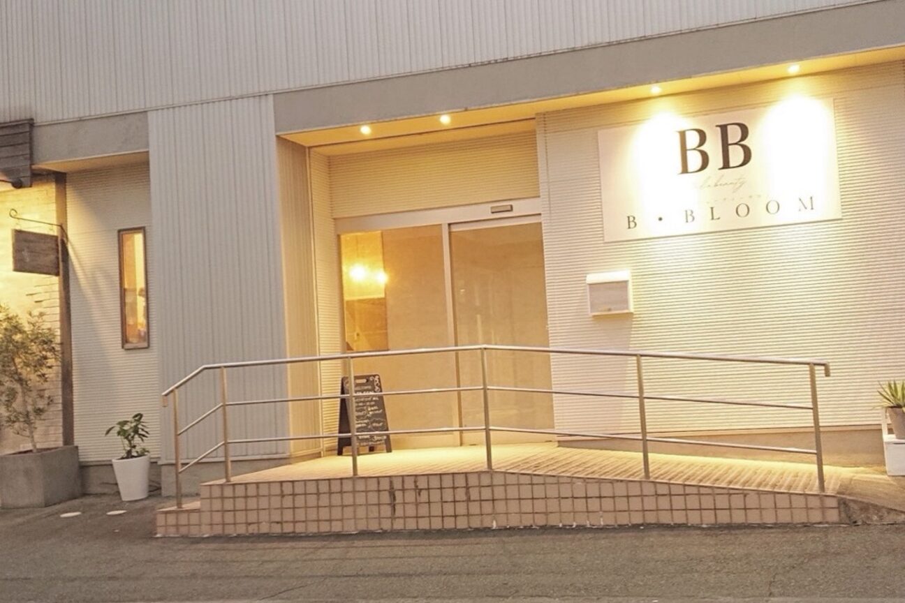 トータルビューティサロン　Ｂ・ＢＬＯＯＭ画像1