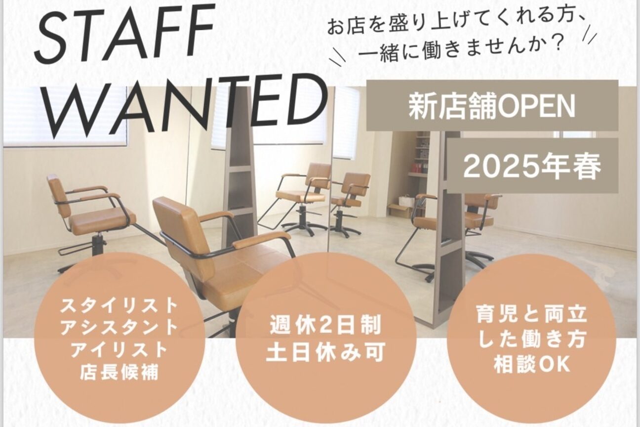 店舗の雰囲気外観用画像3