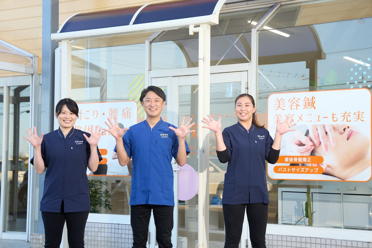 アスモまるだい整体院画像2