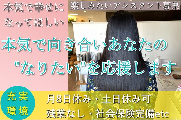 ヴィアージュ(VIAGE)2