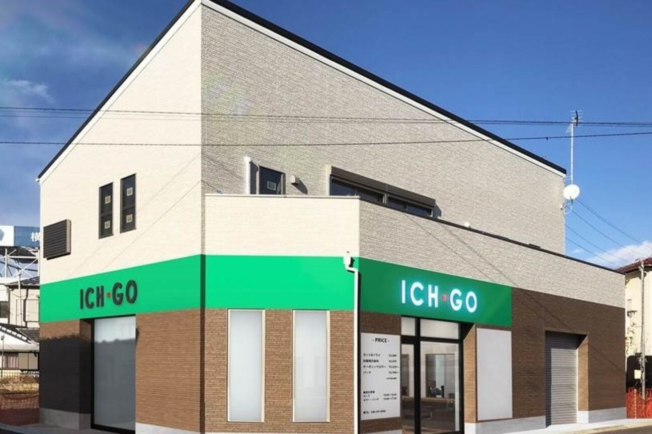 ICH GO向ケ丘遊園店2