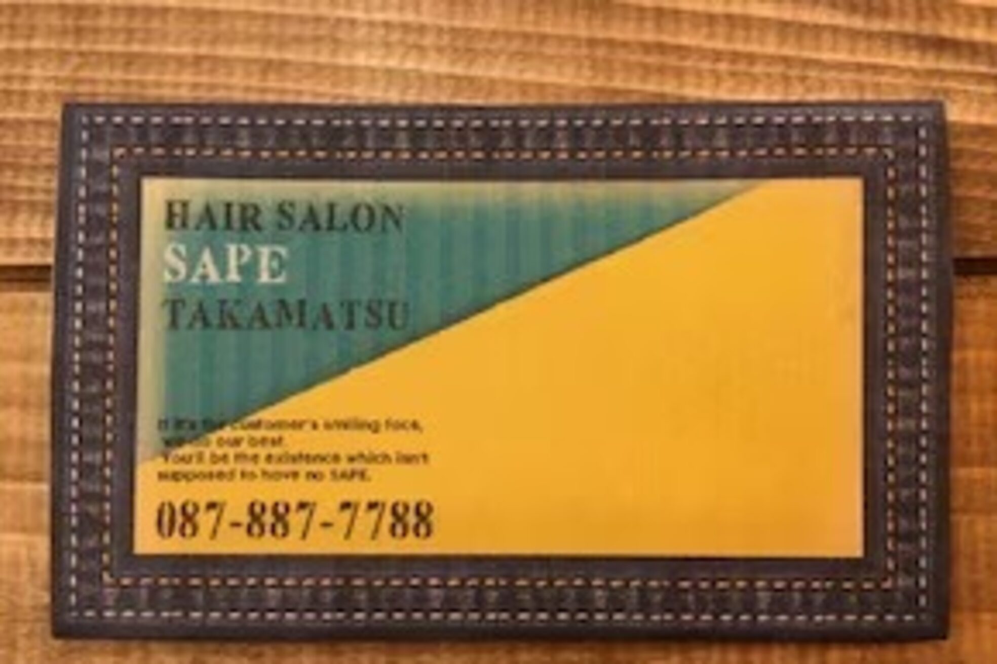 ヘアサロン サップ(HAIR SALON SAPE)6