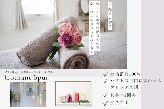 クラン シュプール 表参道店