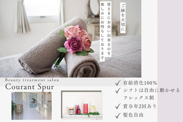 クラン シュプール 表参道店1