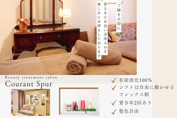 クランシュプール 恵比寿店1