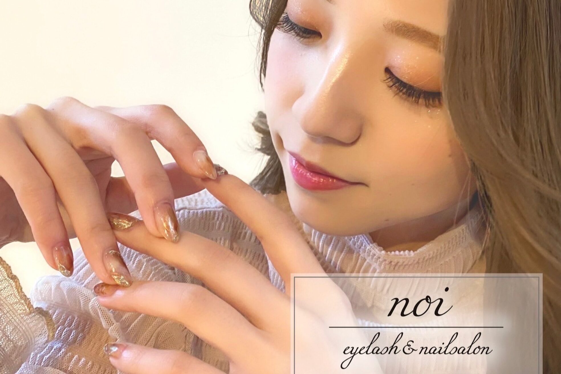 ノイ noi 千歳船橋店 ネイルサロン4