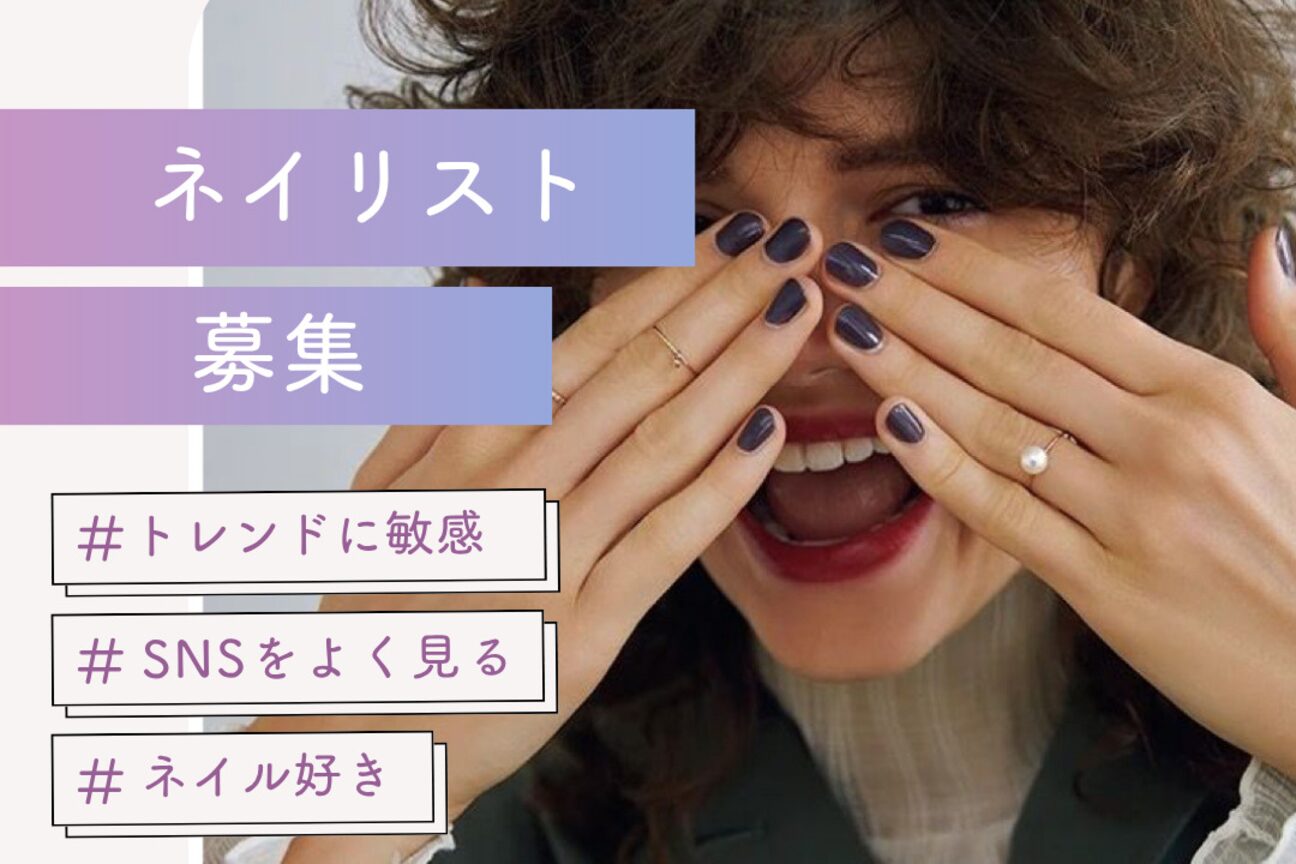 ネイル エリス(Nail Ellis)1