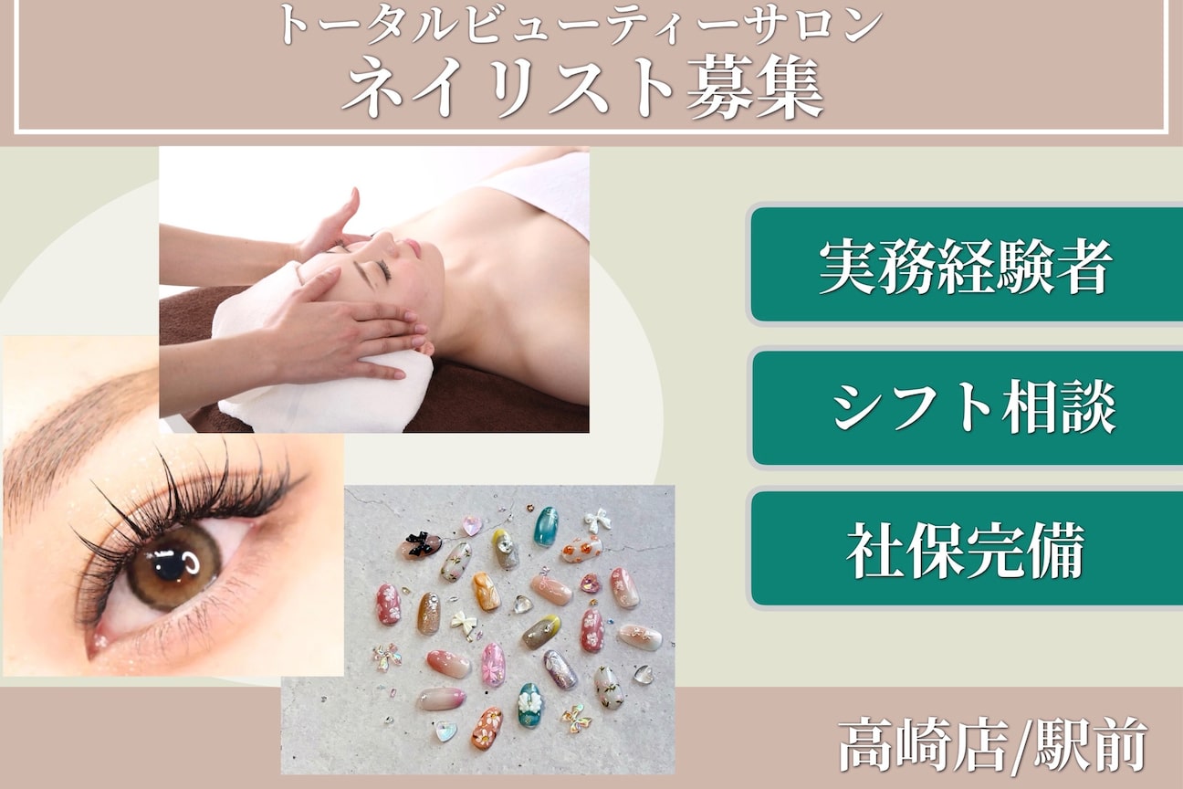 BELINDA高崎店(ヤスイホールディングス 株式会社)画像1
