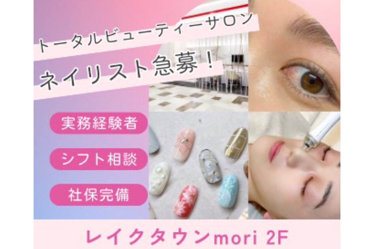 BELINDAイオンレイクタウンmori店（ヤスイホールディングス　株式会社）画像1