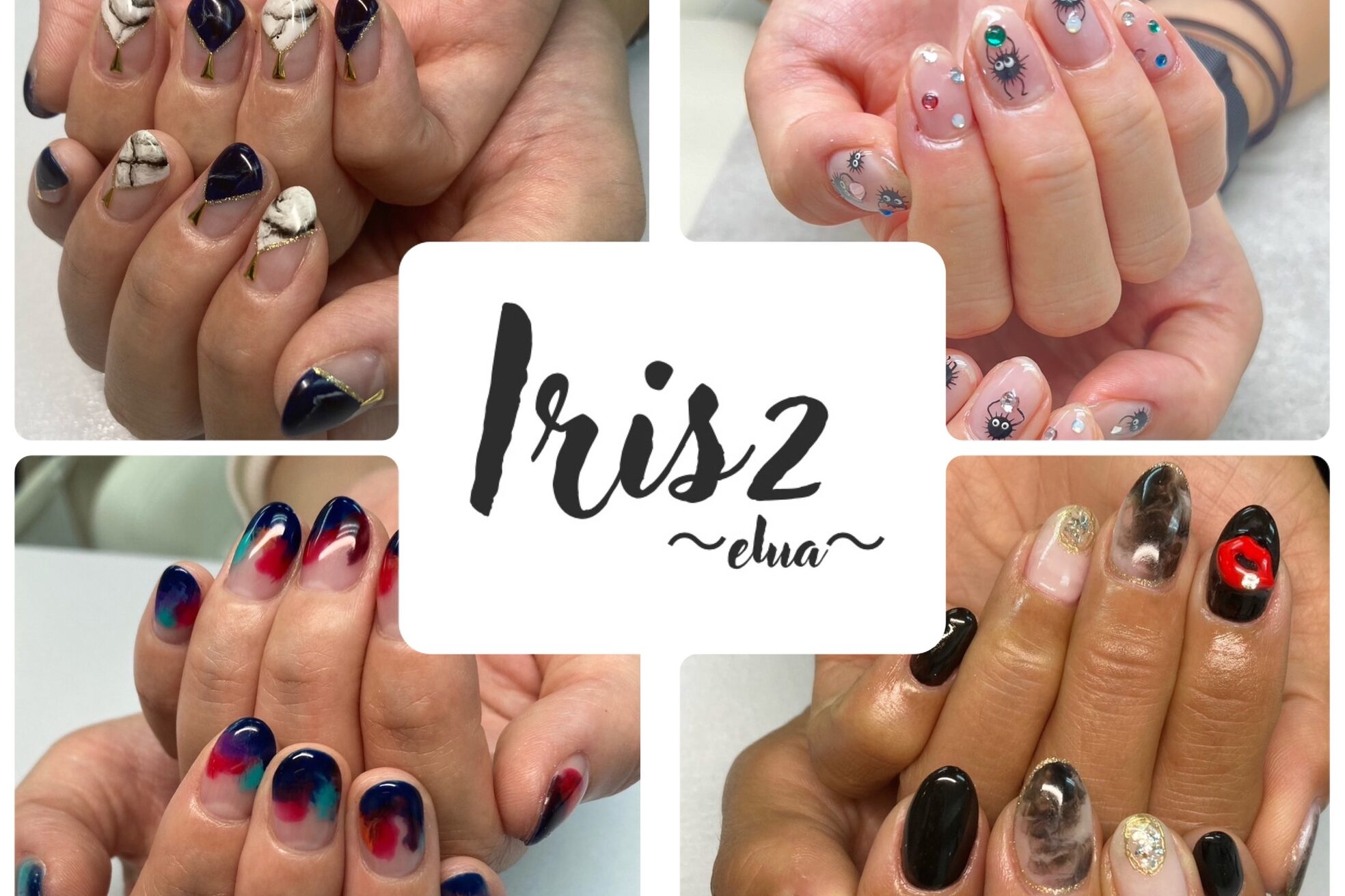 アイリスエルア(Iris2 elua)2