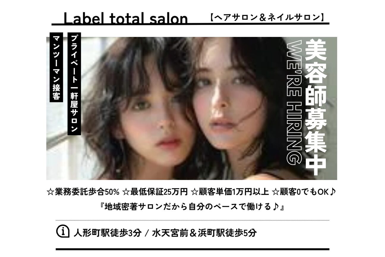 Ｌａｂｅｌ画像1